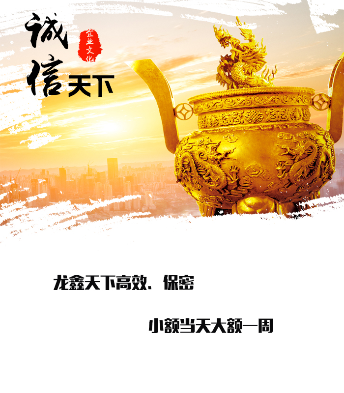 烟台要债公司